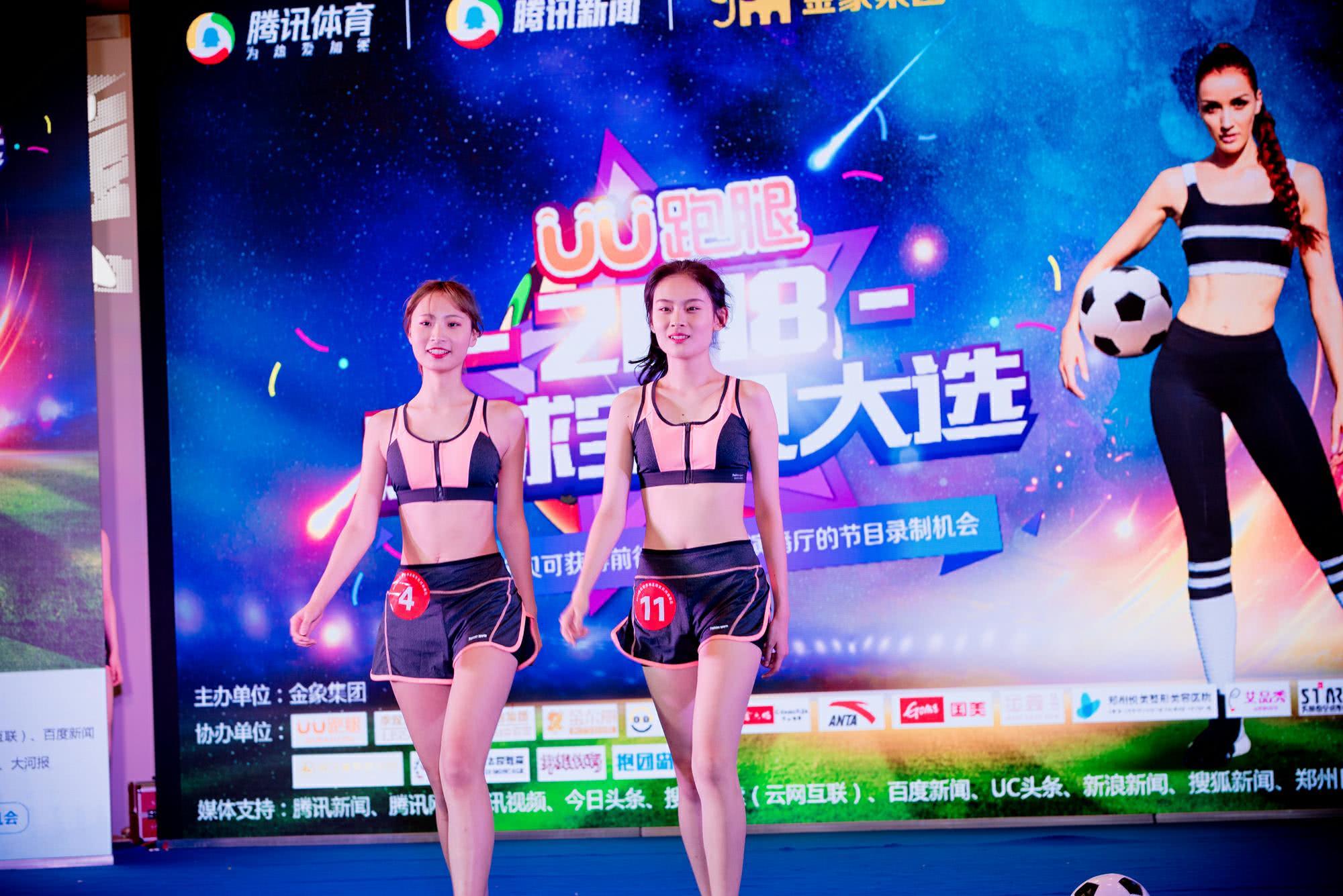 2018世界杯足球宝贝秀,本届世界杯足球宝贝