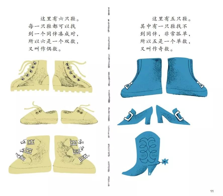 汉声数学全41册,汉声数学系列一套41册