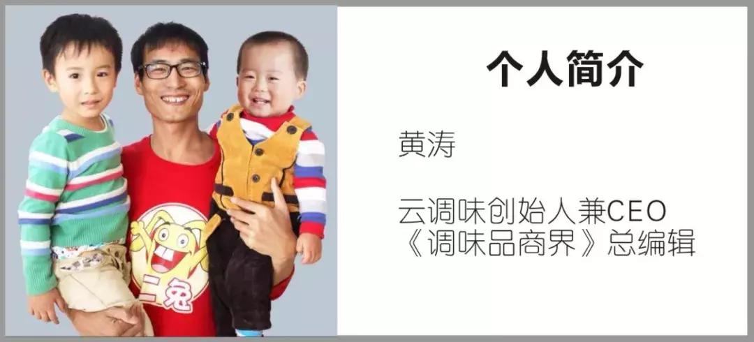 调味品餐饮渠道运作秘籍,调味品餐饮渠道运作秘笈