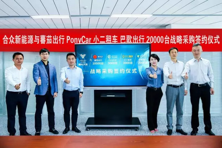 合众新能源汽车造车资质,合众新能源汽车最新消息