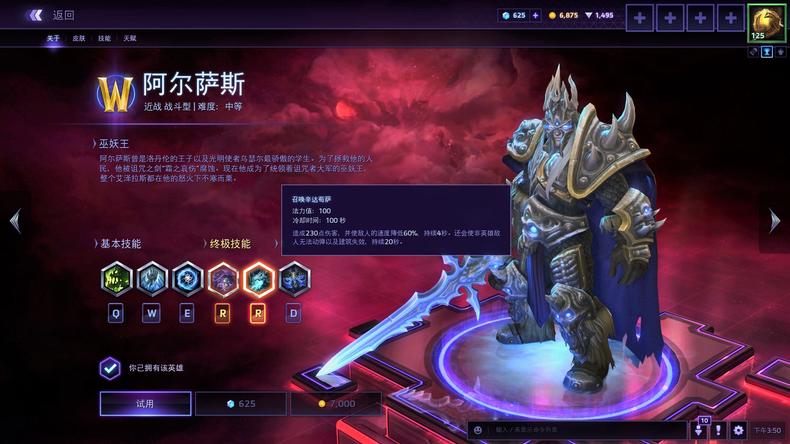 暴雪真的放弃风暴英雄了吗,暴雪风暴系列