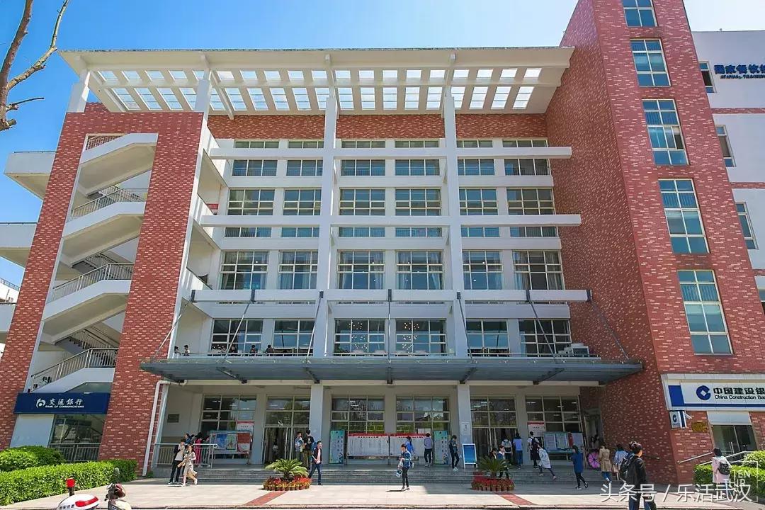 武汉学风好的大学,武汉高校外号