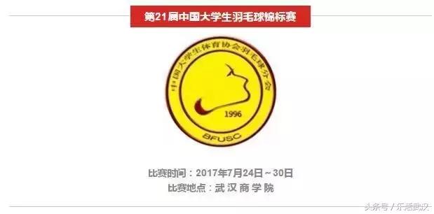 武汉学风好的大学,武汉高校外号