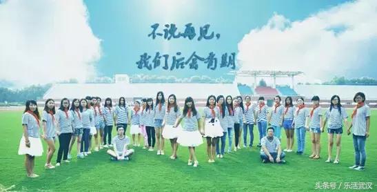 武汉有名的别称,武汉各个大学绰号