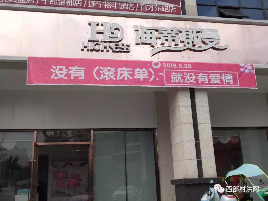 520全城热恋昌邑,520全城热恋成都