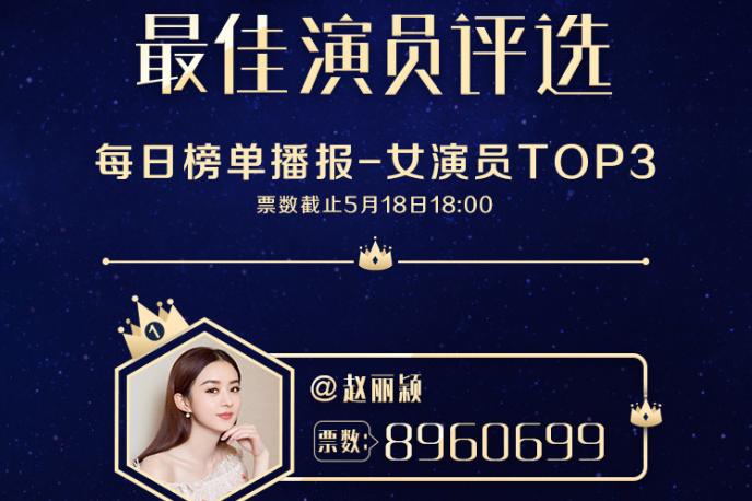 李易峰赵丽颖惊喜同框全场沸腾了,赵丽颖和李易峰视频2018