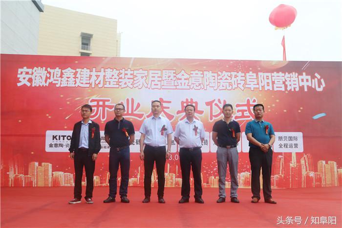 安徽金意陶瓷砖,临泉金意陶