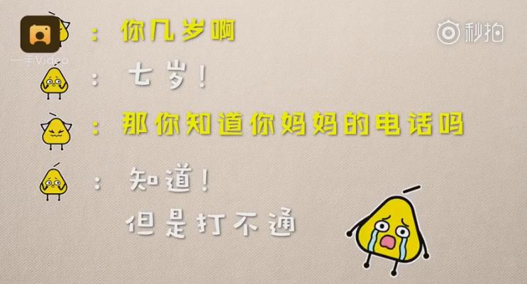 儿童报警求助知识,孩子报警求助教科书