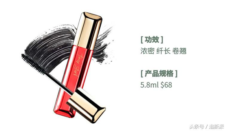 钢铁侠睫毛膏、雷神自用染发剂……这些复联周边你有钱也买不到