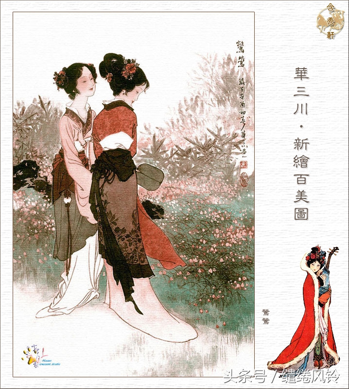 沉鱼落雁闭月羞花图,沉鱼落雁闭月羞花美景图