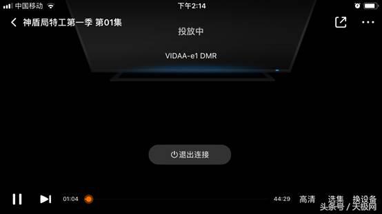 32寸ai智慧语音全面屏顶配电视,海信电视e72a