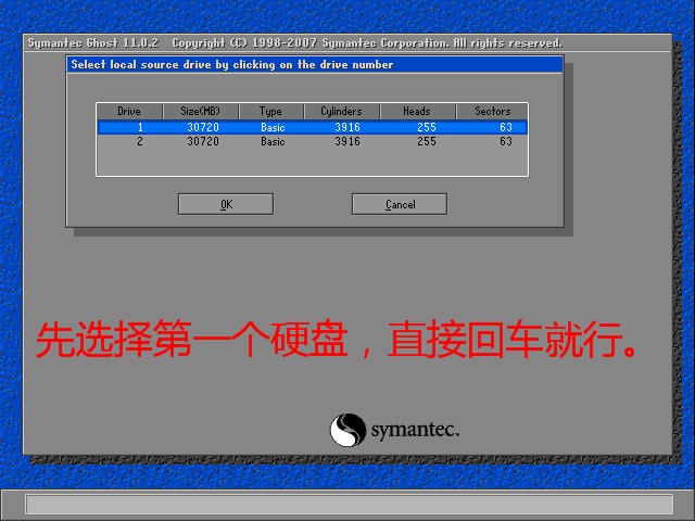 ghost批量安装局域网系统,机房批量安装win7系统