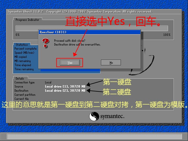 ghost批量安装局域网系统,机房批量安装win7系统