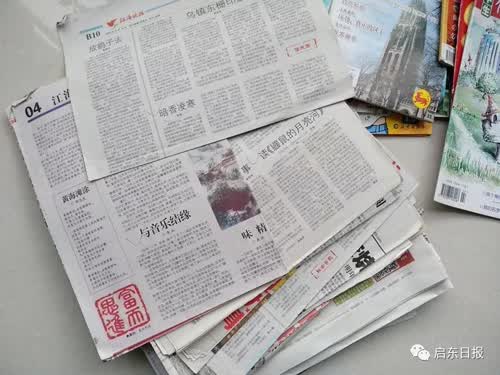 这个启东丫头了不得，获全国大学生第六届野草文学奖一等奖！