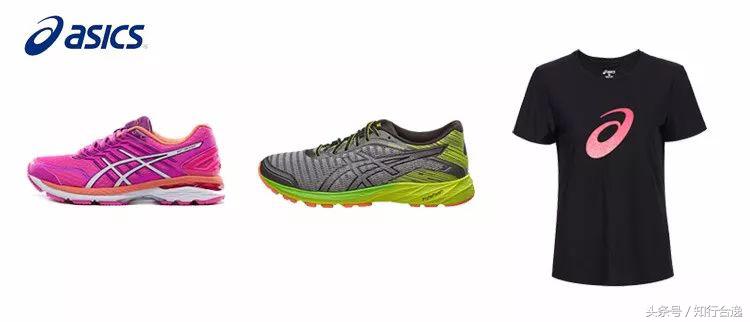 跑者装备,跑者装备全套便宜