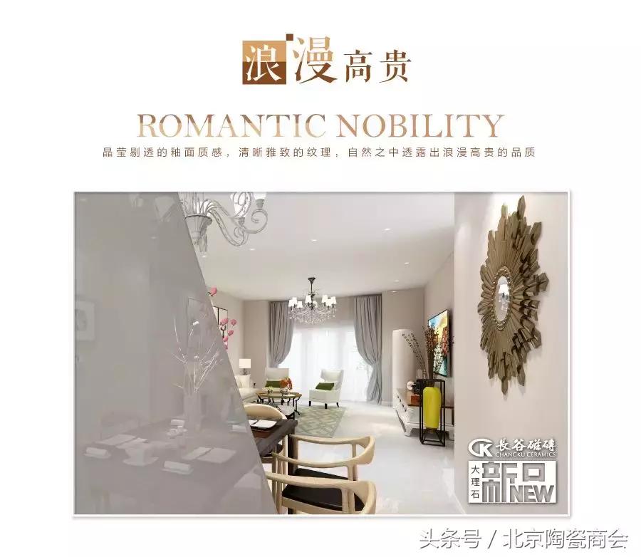 长谷仿古瓷砖,长谷瓷砖微水泥系列