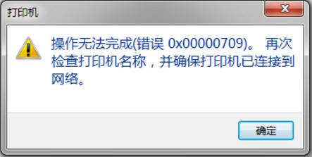 电脑打印机网络维护工作,电脑打印机网络故障