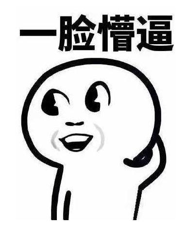 世界杯在即，傻白甜来主持足球？开什么玩笑！