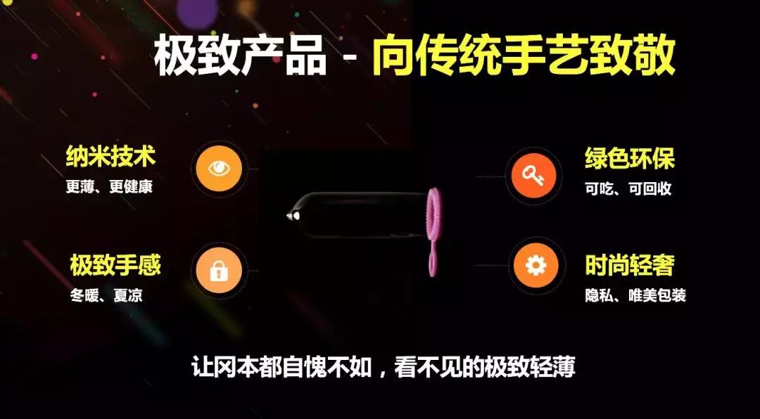 杜蕾斯收购利洁,美赞臣收购杜蕾斯