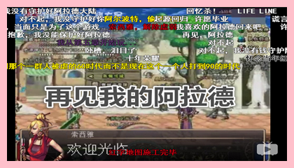 小巨人猪大星dnf,小巨人猪大星来场炸裂的开场