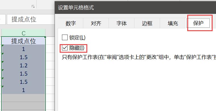 excel表格里的公式设置怎样查看,怎么查看excel公式