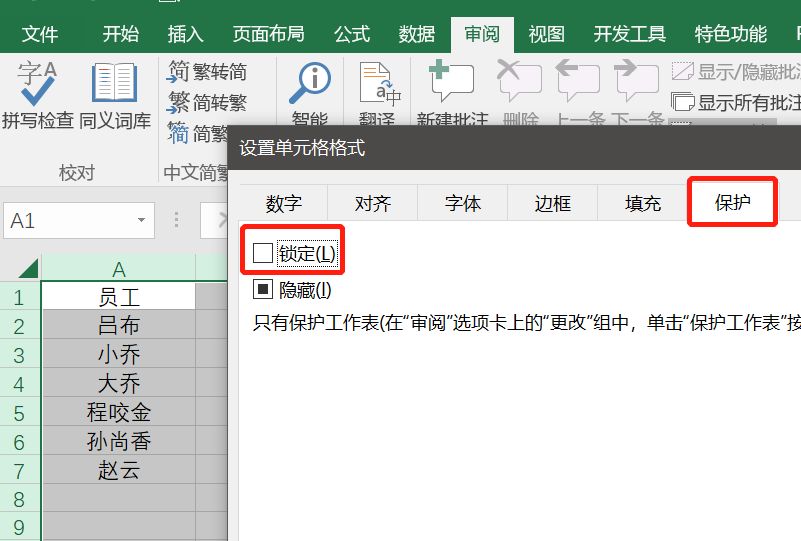 excel表格里的公式设置怎样查看,怎么查看excel公式