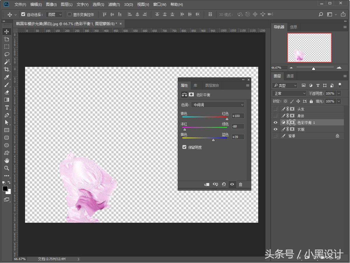 ps修图黑白照片上色小教程奉上,ps黑白照片怎么逐一上色