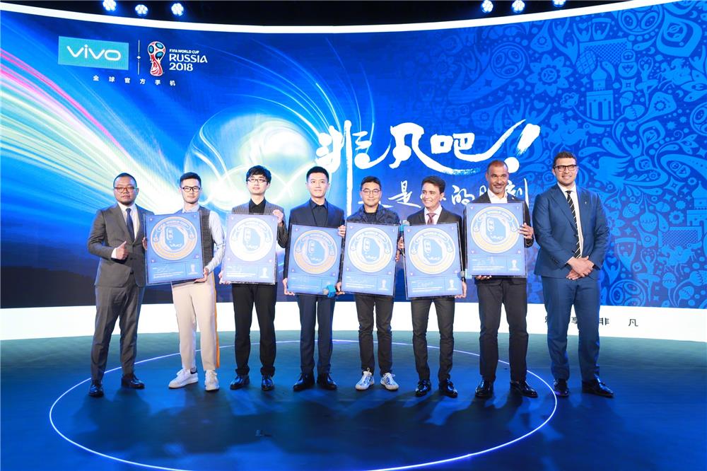 vivox21世界杯非凡版,vivox21世界杯非凡版现价