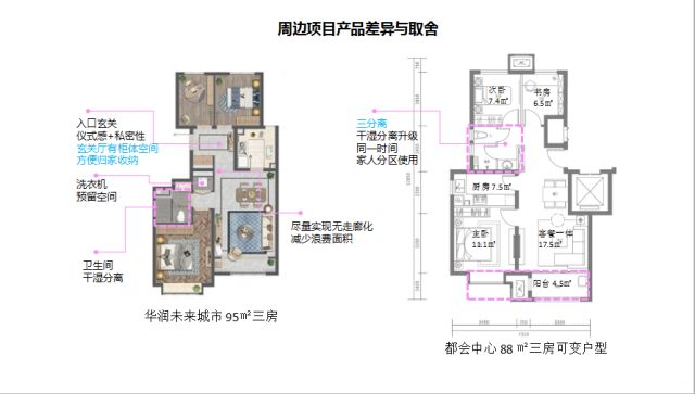 招商蛇口动作,什么叫做招商蛇口