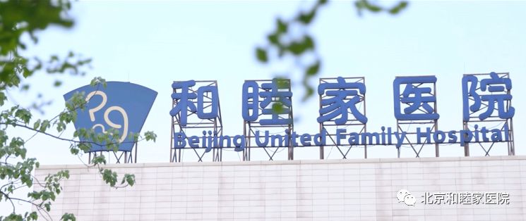 最正规的海外医疗,世界一流的国际医院