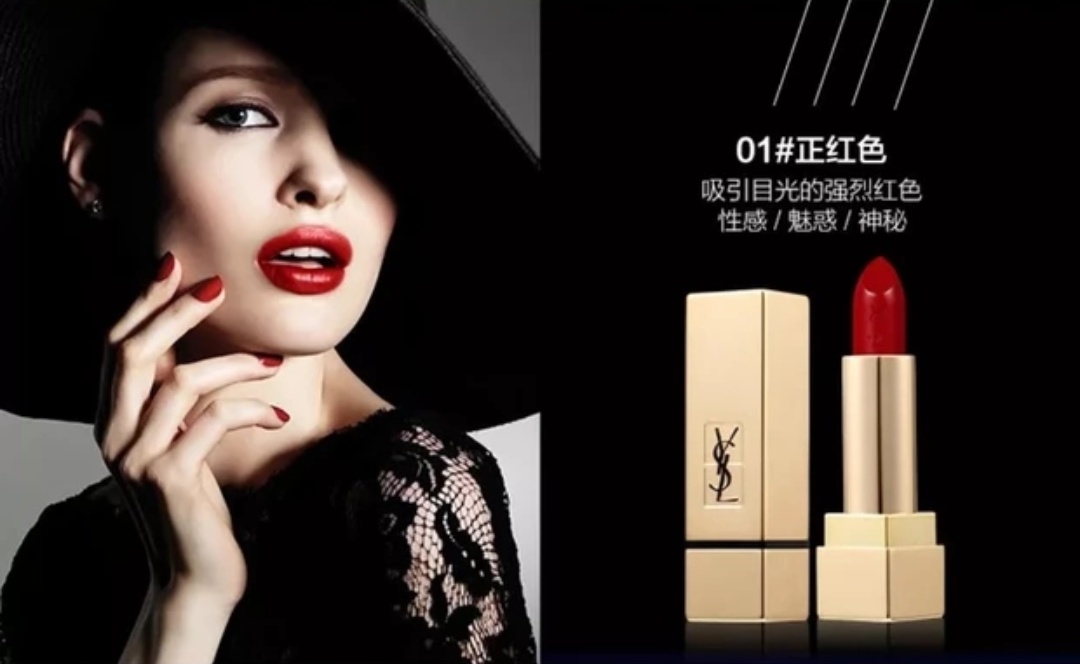 ysl迷魅闪星口红02,ysl迷魅纯漾