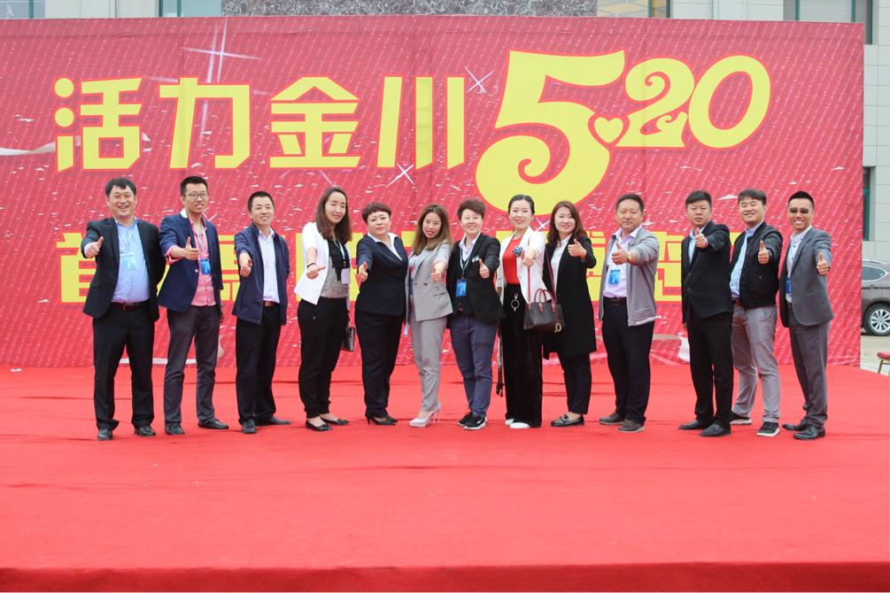 呼和浩特金川文化广场交流会,呼和浩特金川文化广场展会