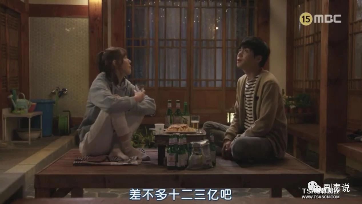 睡了男闺蜜怎么办？在线等！