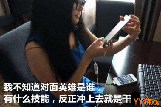 当被男友打扰玩游戏怎么办？女司机亲授妙招，刷新世界观！