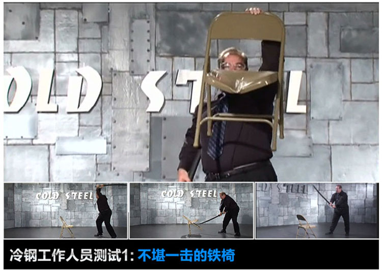 coldsteel塑钢训练刀,美国冷钢刀blacksable系列