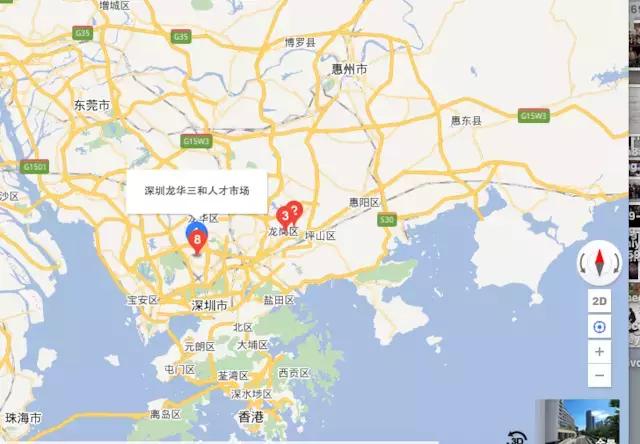 NHK的新纪录片,拍摄了深圳靠日结工作度日的年轻人们