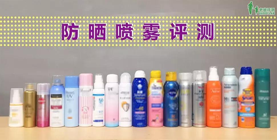 泰国防晒喷雾无色无味透明,泰国防晒喷雾清爽不油腻