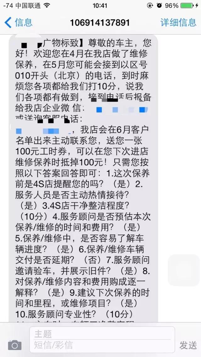 标致408的2.0最致命的5大缺点,买新款标致408的10大忠告
