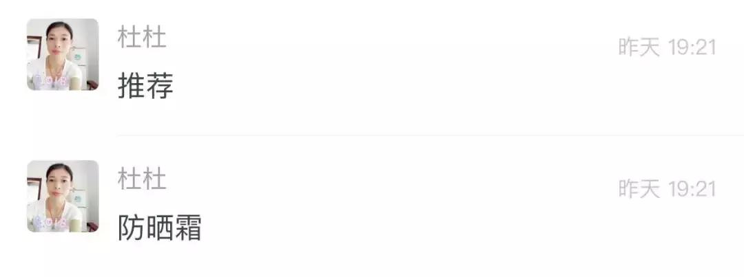 夏天必备的防晒好物推荐,最热防晒推荐