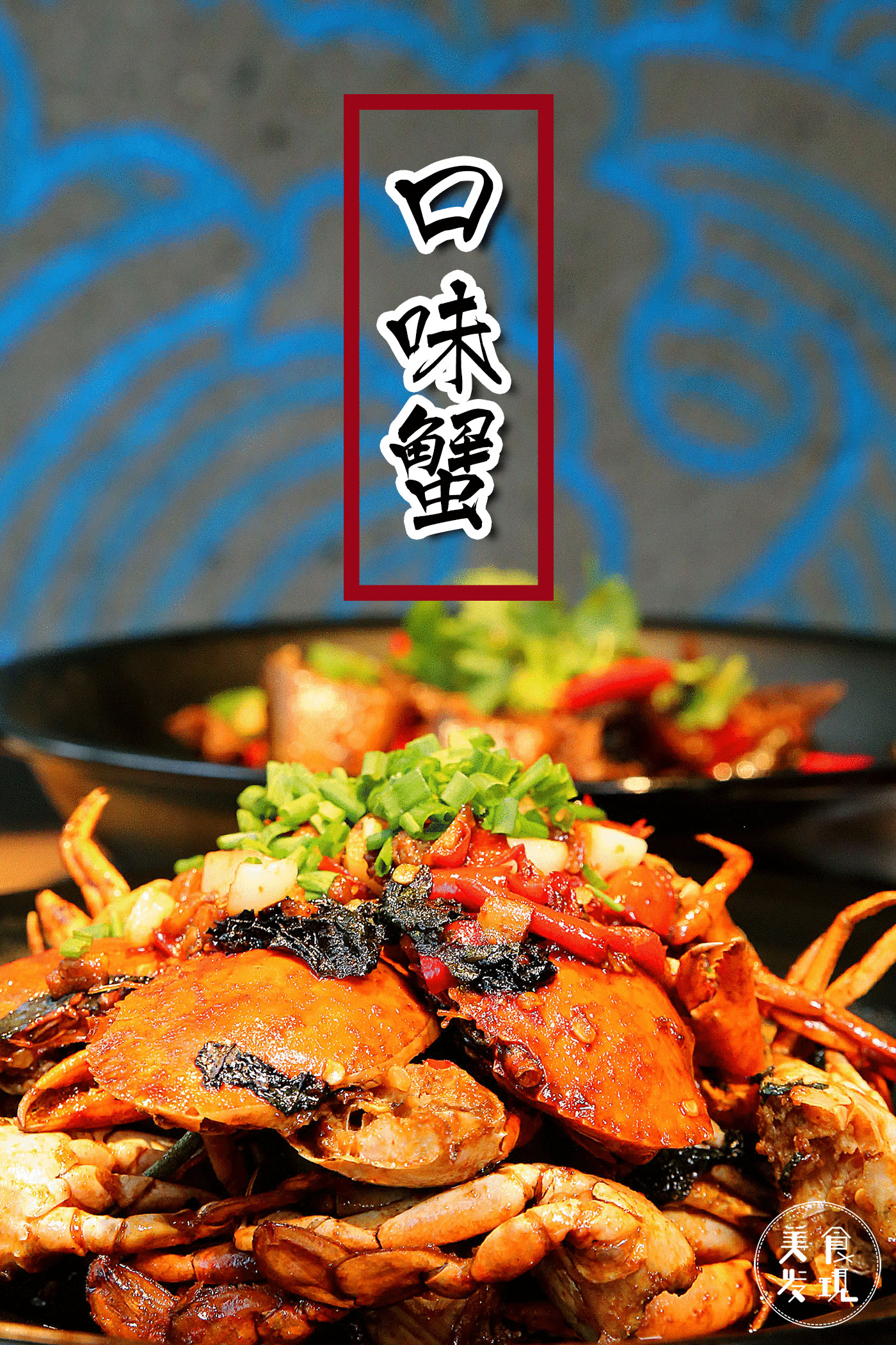 长沙老口子宵夜第一派！里手派的江湖从砂子塘一路打到了人民西！