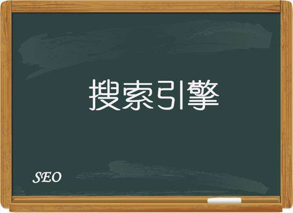 6年实战经验分享之-搜索系精准引流，日破300+精准粉，有详细教程