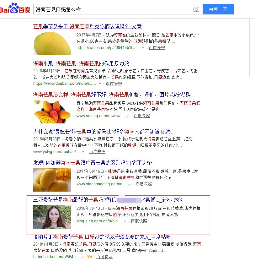 6年实战经验分享之-搜索系精准引流，日破300+精准粉，有详细教程