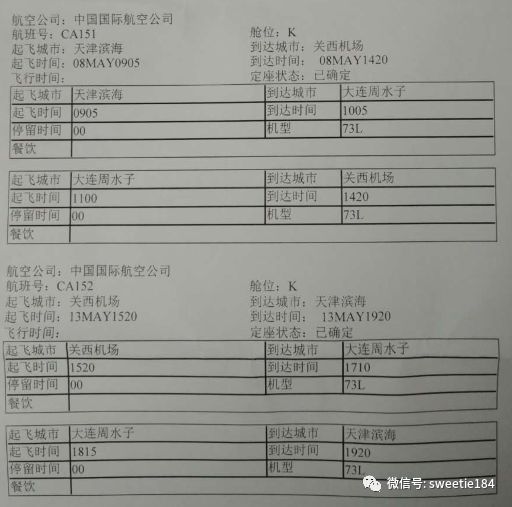 京都大阪奈良旅游游记,暴走大阪京都