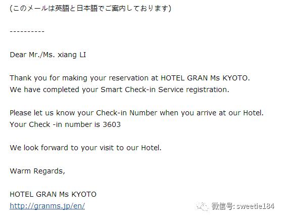 京都大阪奈良旅游游记,暴走大阪京都