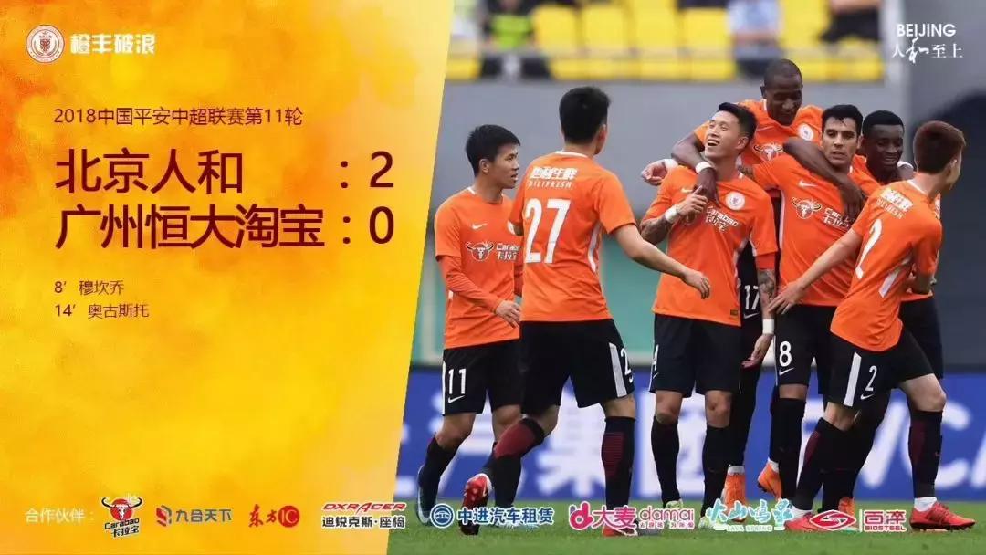 520｜一起爱！大麦体育携丰台一小长辛店分校为人和打call