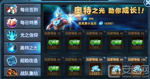 奥特曼英雄归来过关最快方法,奥特曼英雄归来进阶过程