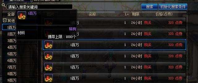 dnf深渊闪光了却没东西,dnf深渊闪光合集视频