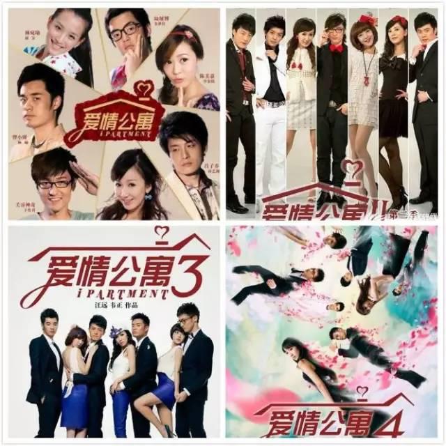 陈赫郑恺张殿伦综艺节目哪个台,陈赫再谈爱情公寓