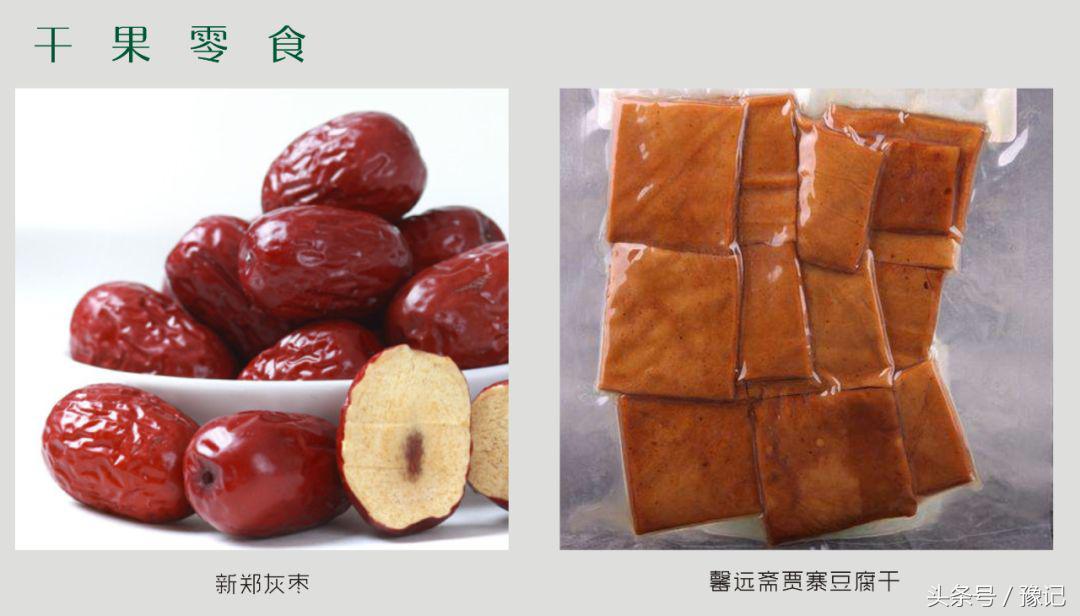 在各个地方寻找美食,在河南可以尝到哪些正宗本地美食