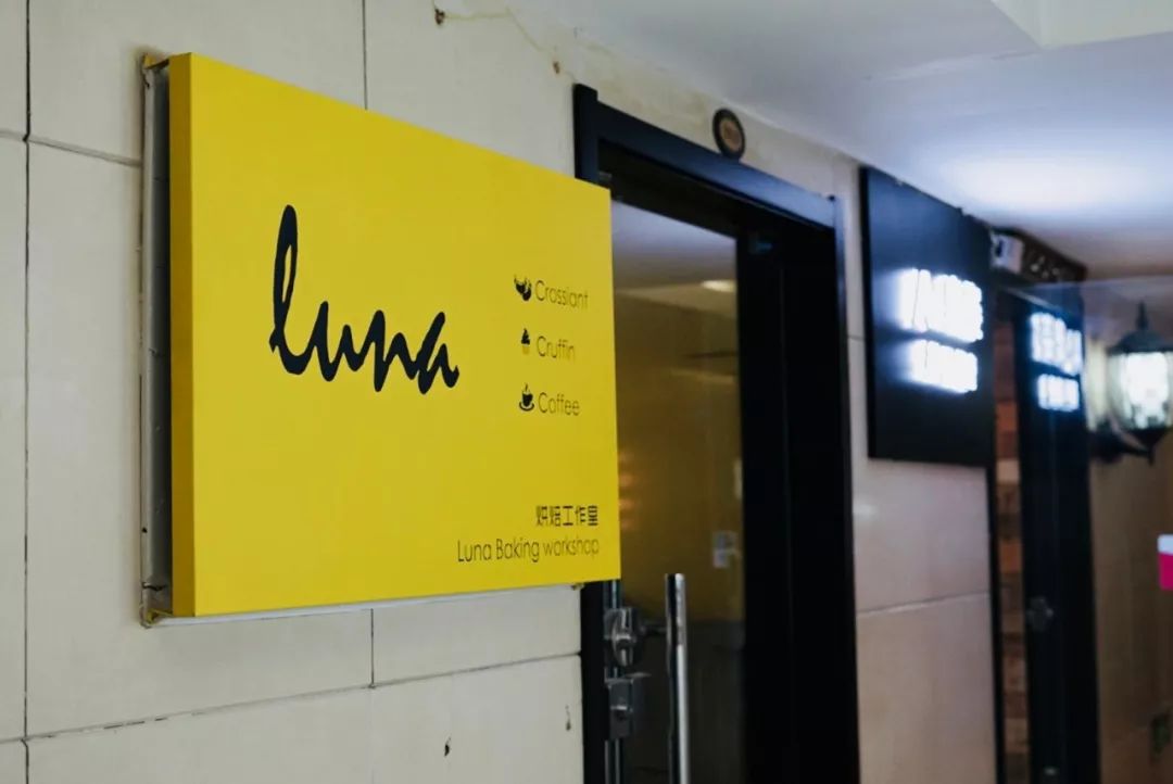 南京老字号点心店,南京酥皮点心店